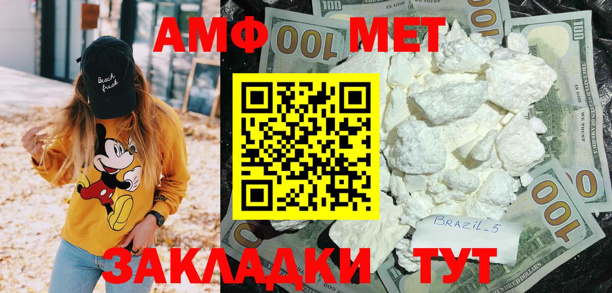 Ликино-Дулёво  КОКАИН  Вход с VPN  Канабис  ГАШ  МДМА  ГАШИШ  Меф МЯУ МЯУ кристаллы 