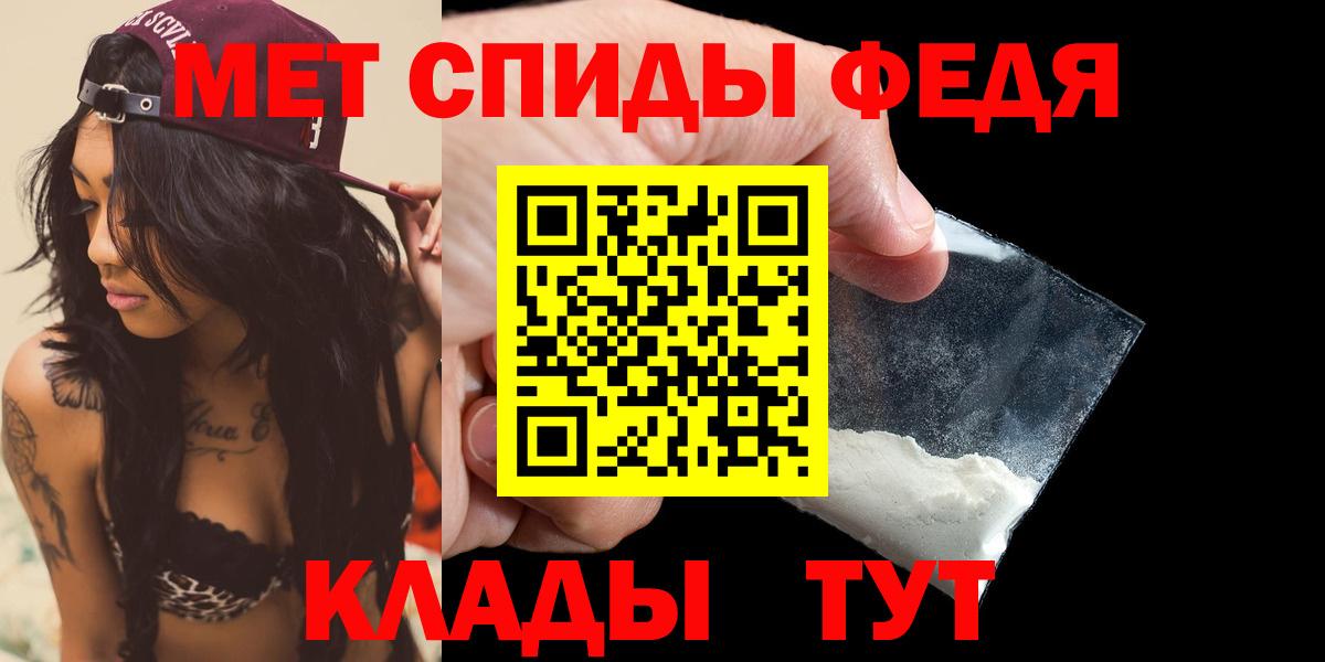 АМФЕТАМИН Ликино-Дулёво