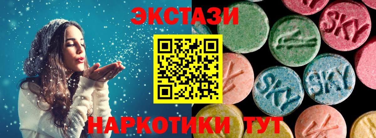 Экстази MDMA  Экстази  Экстази louis Vuitton  Ликино-Дулёво  Вход с VPN 