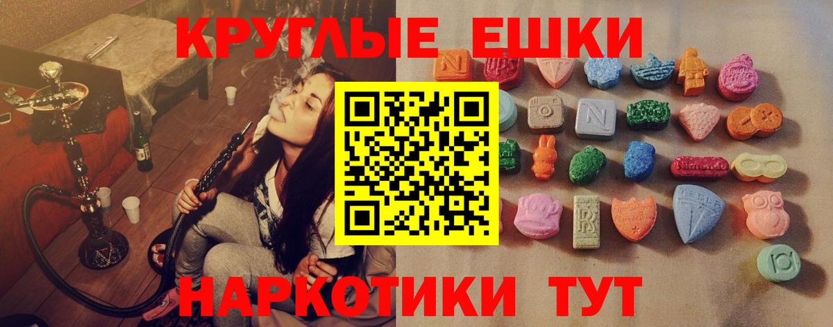 Экстази Philipp Plein Ликино-Дулёво