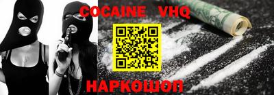 дживик Кизляр