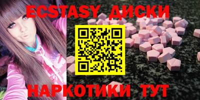 экстази Кизилюрт