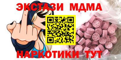дмт Керчь