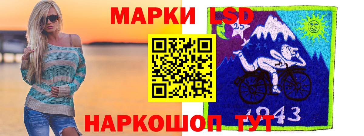 LSD-25 экстази кислота Ликино-Дулёво