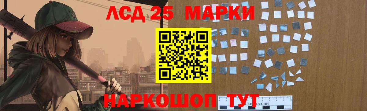 Ликино-Дулёво  ЛСД экстази ecstasy  Вход с VPN  LSD-25 экстази ecstasy 