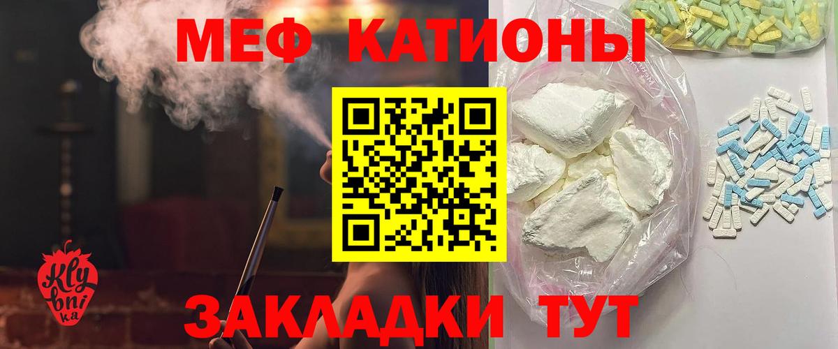 Мефедрон mephedrone  Вход с VPN  МЕФ  Ликино-Дулёво 
