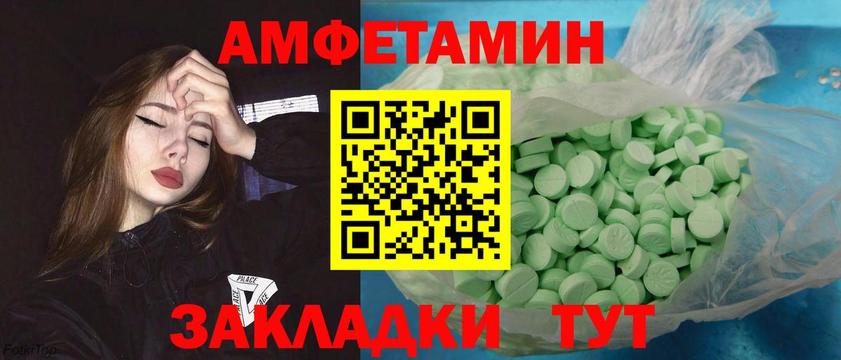 МЕТАМФЕТАМИН пудра  Вход с VPN  Первитин  Ликино-Дулёво 