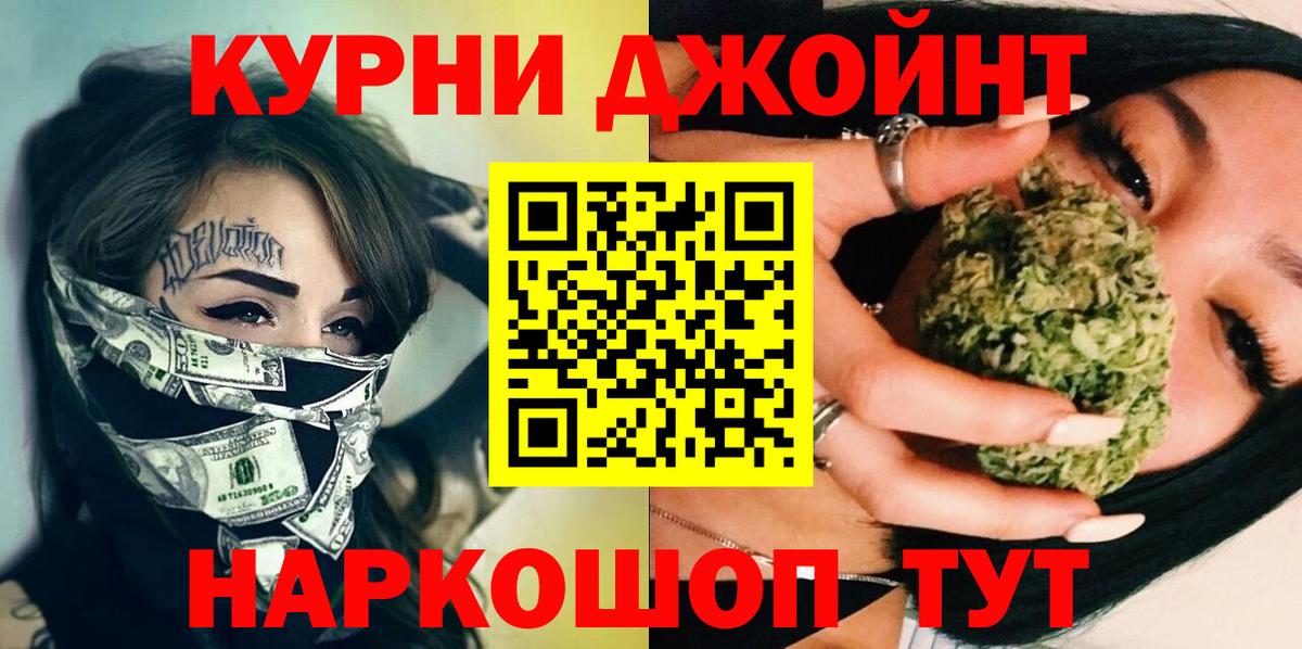 Ликино-Дулёво  Каннабис конопля  Каннабис планчик  Вход с VPN 
